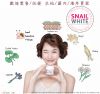 snail white