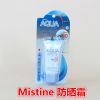 MISTINE ����