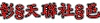 ��-���p��-�����䴩�˴�-�q�p����e���X�T����n��