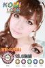 KOMI-LOOK����|�� 18mm