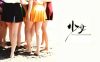 �֤k�ɥN First PhotoBook