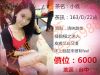 �x���X�t�s�p�jLine : tess5988/�x���~�e�ǥͩf